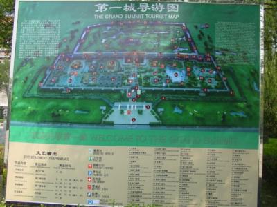 guide map