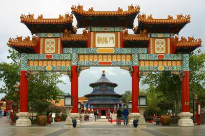 Chinese Pavilion at EPCOT