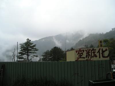 Dayuling04.JPG