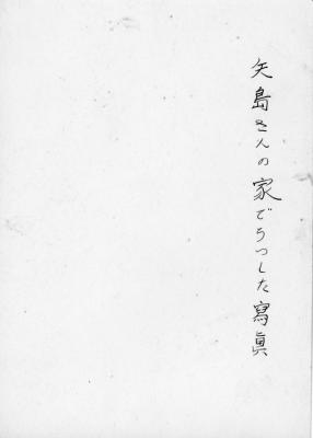 I0400-0017_back.jpg