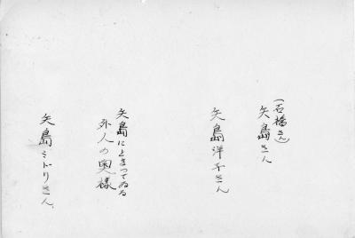 I0400-0018_back.jpg