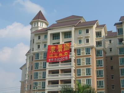 New Panyu Apartments