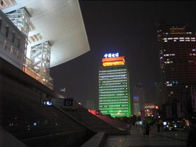 Shanghai Opera