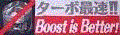 boost.gif