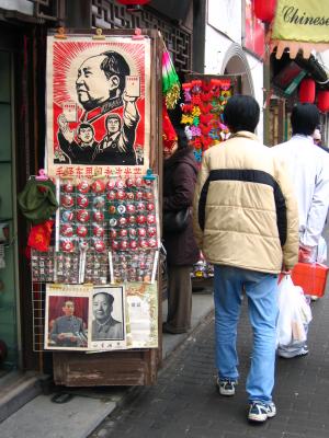 Chairman Mao paraphernalia