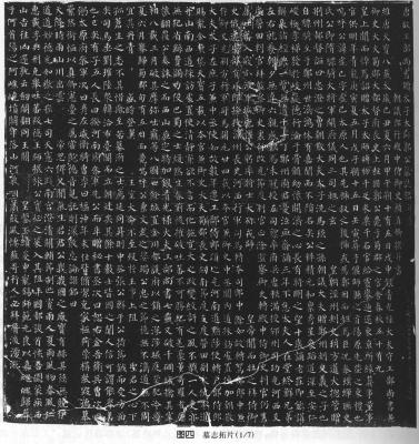 GuoGongMuZhiTuoBen.jpg