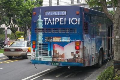In & around the Taipei 101, tallest building in Taiwan