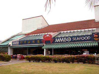 Jumbo Seafood Restaurant - Donna & John, Patsy and Kathy were right...the best seafood in town