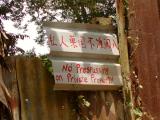 Pulau Ubin sign