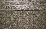 Divrigi Ulu Mosque detail 18b