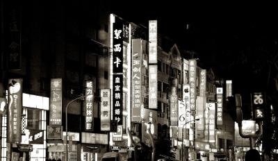 china by night