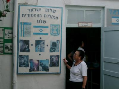בבית הספר היהודי בבוכרה