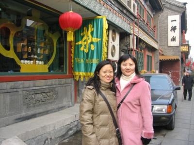 in front of teahouse1.JPG