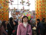 with fengche.JPG