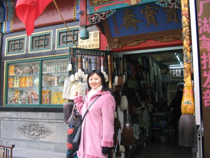 in front of antique1.JPG