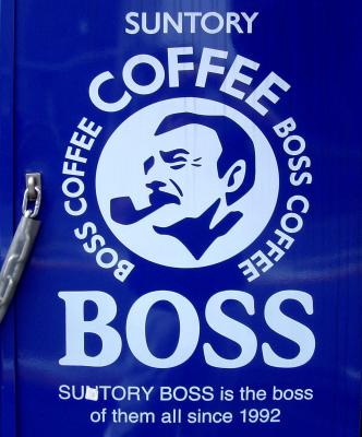 Suntory Boss