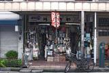 Asakusa District, Tokyo