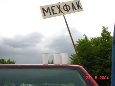 Dsc00006.jpg