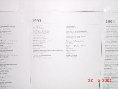 Dsc00062.jpg