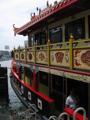 Chinese boat