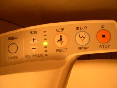 Special Features of Japanese Toilet Seat