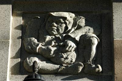 stone face