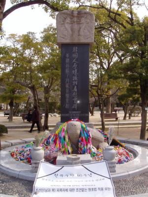 Tribute to the Koreans who died along with the Japanese