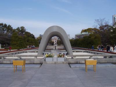 The main memorial in Peace Park