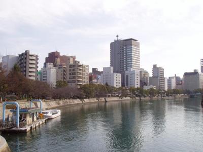 The new city of Hiroshima.