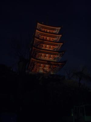 The five-tiered pagoda