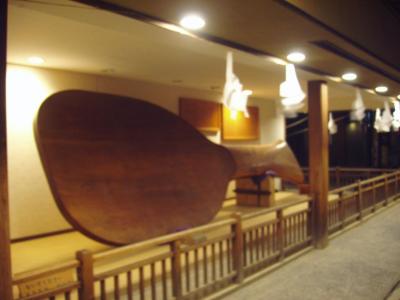 The world's largest rice scoop.