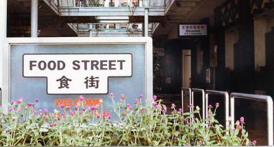 Food Street Hong Kong