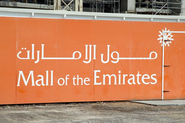 Mall of the Emirates will be the largest in the world