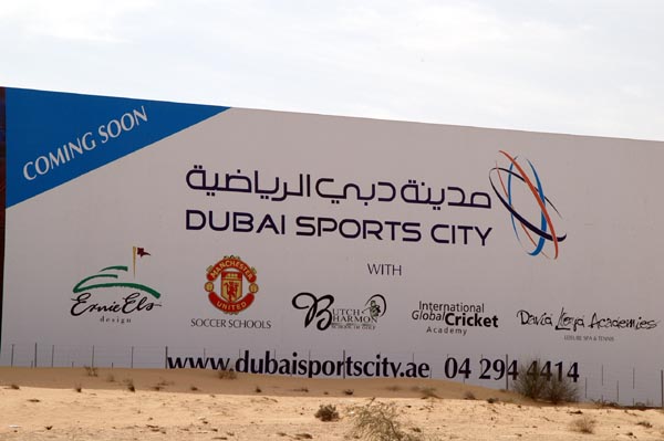Dubai Sports City