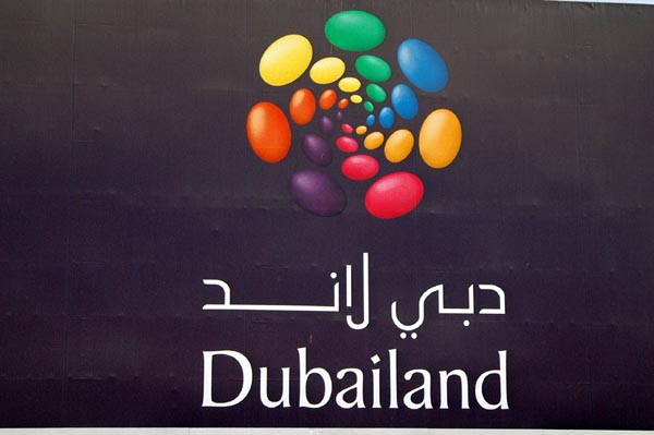 Dubailand logo