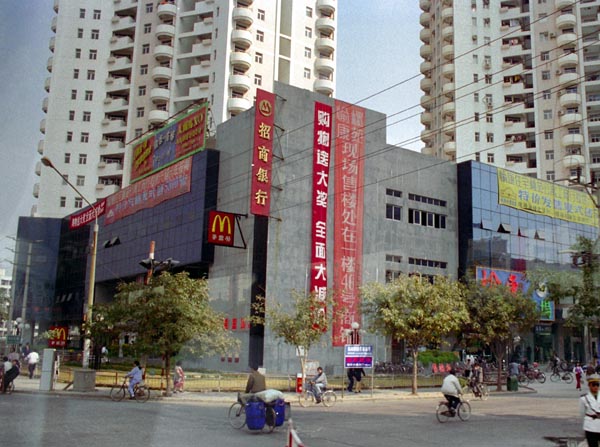 Jiefang Lu, home to western fast food in Shenzhen