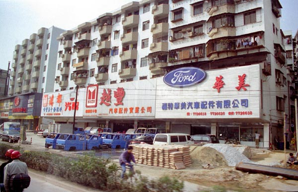 Road of the Car Parts Stores, Guangzhou