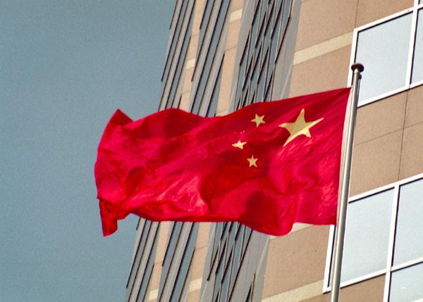 The flag of the People's Repubic of China