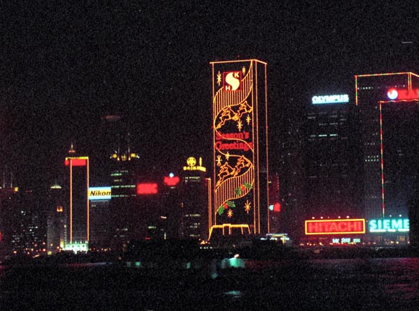 Season's Greetings, Christmas skyline of Hong Kong seen from Tsim Sha Tsui, Kowloon