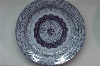 Porcelain with Arabic writing