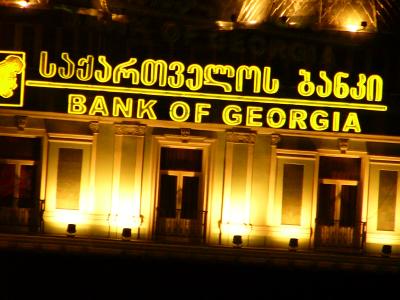Bank of Georgia in Freedom Square