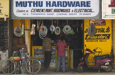 Muthu Hardware