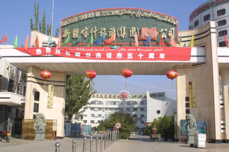 Qini Bagh Hotel