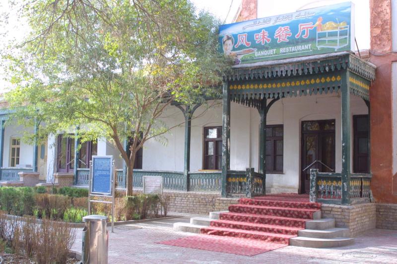 Former British Consulate