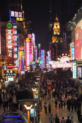 Nanjing Lu (Road)