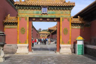 Courtyard Entrance - Forbidden City