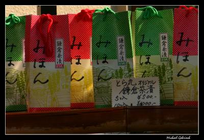 Kamakura bags
