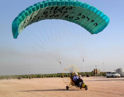 parachute fully lifted