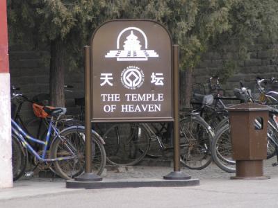 CHNA0025.JPG