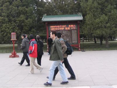CHNA0031.JPG